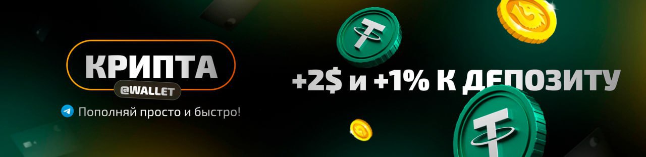 скачать приложение Драгон Мани Казино